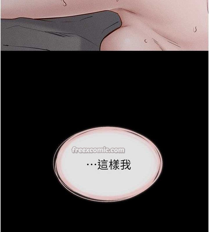 继母与继姐 - 第89話-被需要的感覺真好 - page 56