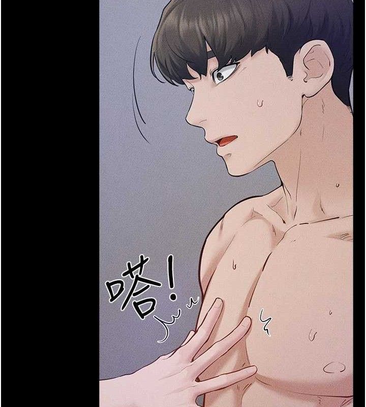 继母与继姐 - 第89話-被需要的感覺真好 - page 59