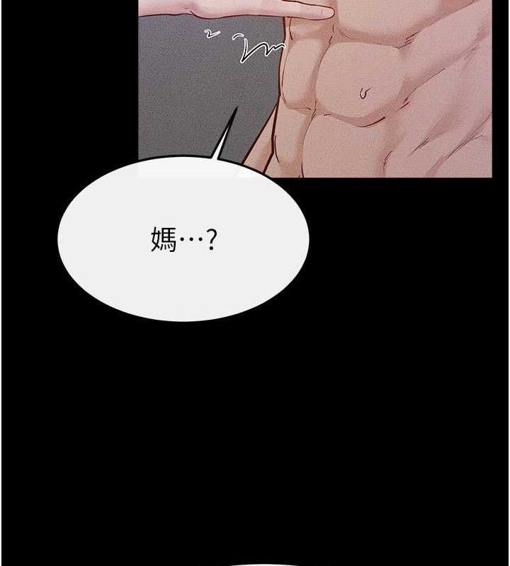 继母与继姐 - 第89話-被需要的感覺真好 - page 60