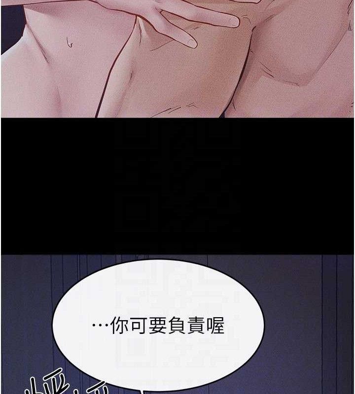 继母与继姐 - 第89話-被需要的感覺真好 - page 63