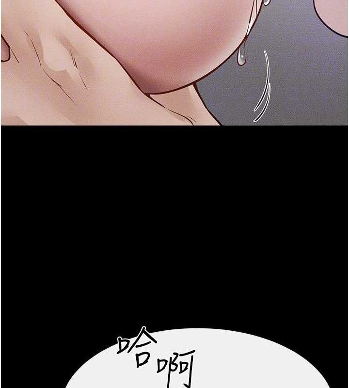 继母与继姐 - 第89話-被需要的感覺真好 - page 67