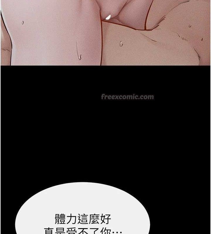 继母与继姐 - 第89話-被需要的感覺真好 - page 70