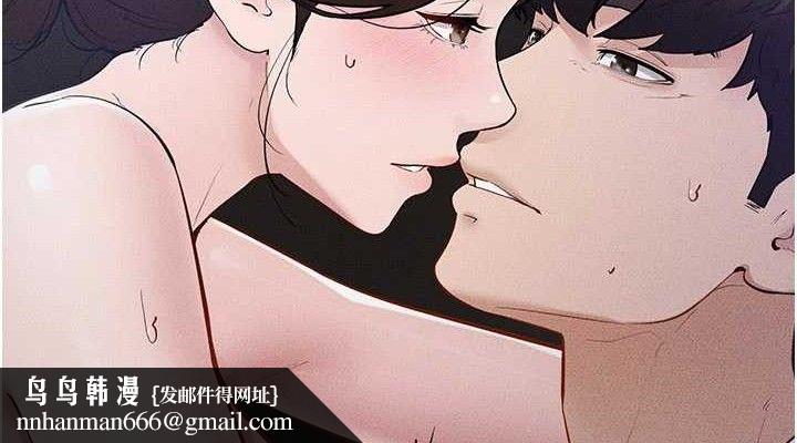 继母与继姐 - 第89話-被需要的感覺真好 - page 76