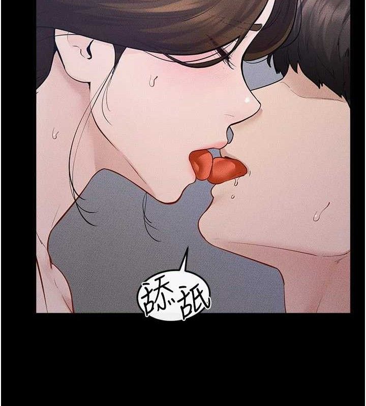 继母与继姐 - 第89話-被需要的感覺真好 - page 78