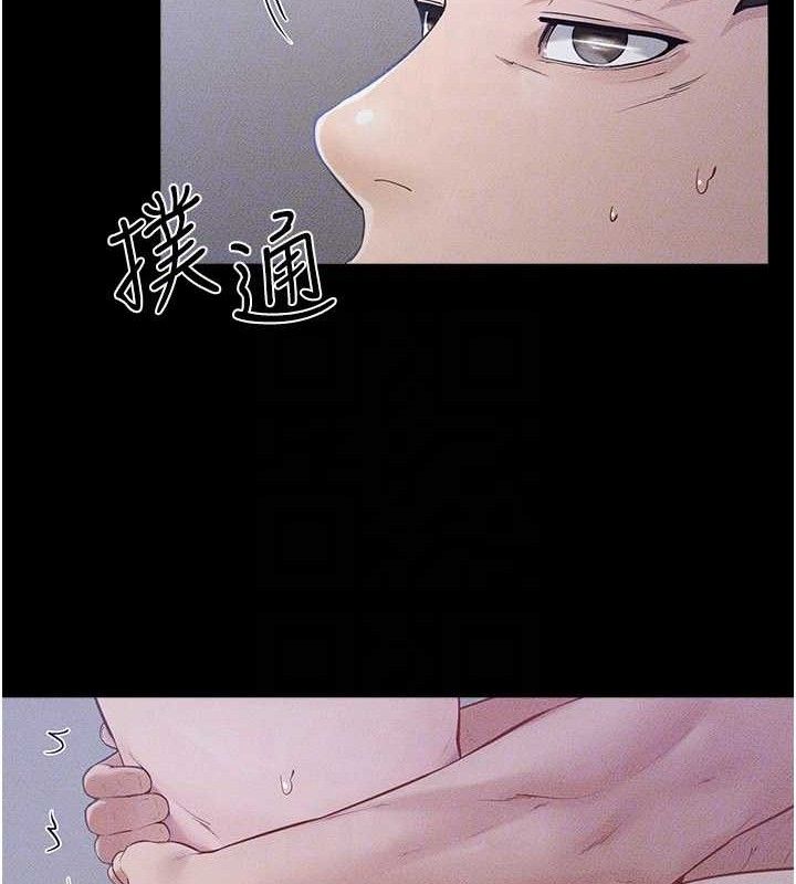 继母与继姐 - 第89話-被需要的感覺真好 - page 85