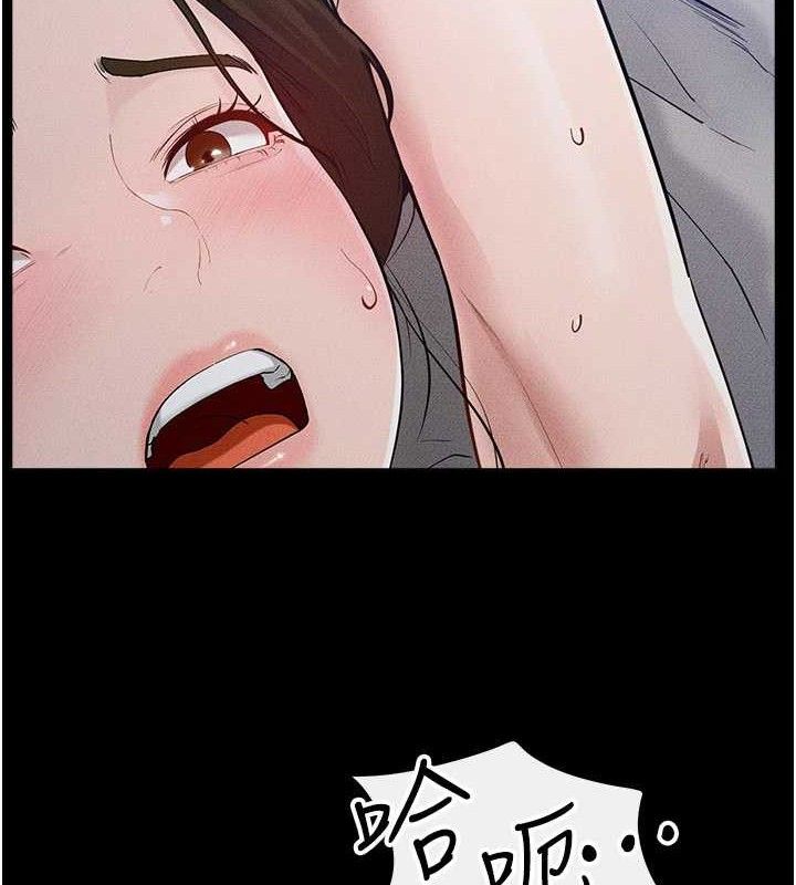 继母与继姐 - 第89話-被需要的感覺真好 - page 96