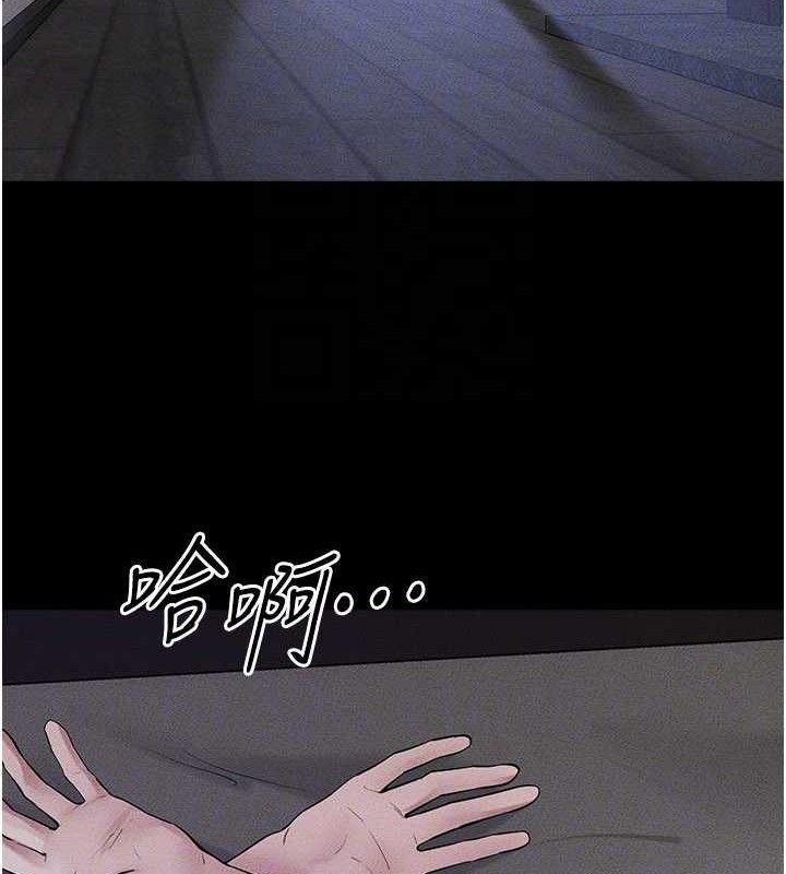 继母与继姐 - 第89話-被需要的感覺真好 - page 106