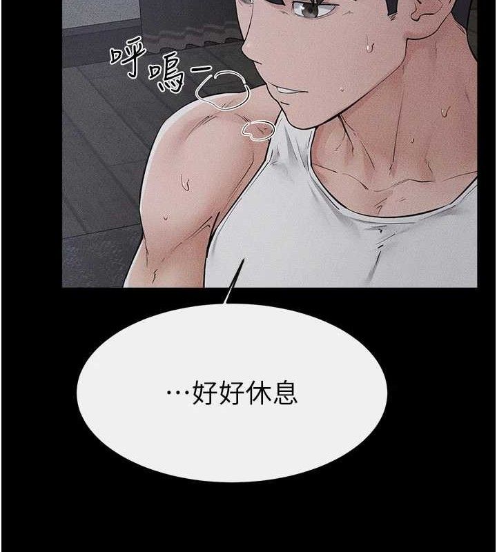 继母与继姐 - 第89話-被需要的感覺真好 - page 110