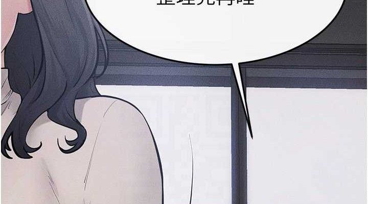 继母与继姐 - 第89話-被需要的感覺真好 - page 114
