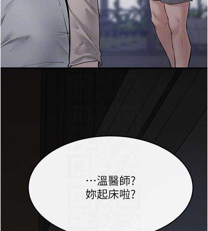继母与继姐 - 第89話-被需要的感覺真好 - page 116