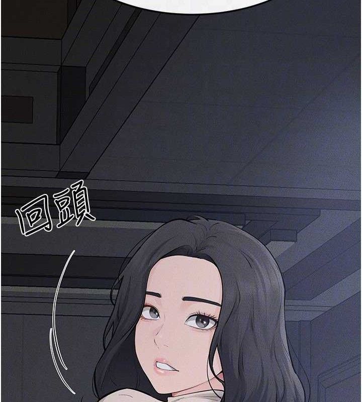继母与继姐 - 第89話-被需要的感覺真好 - page 117