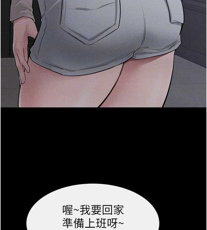 继母与继姐 - 第89話-被需要的感覺真好 - page 119