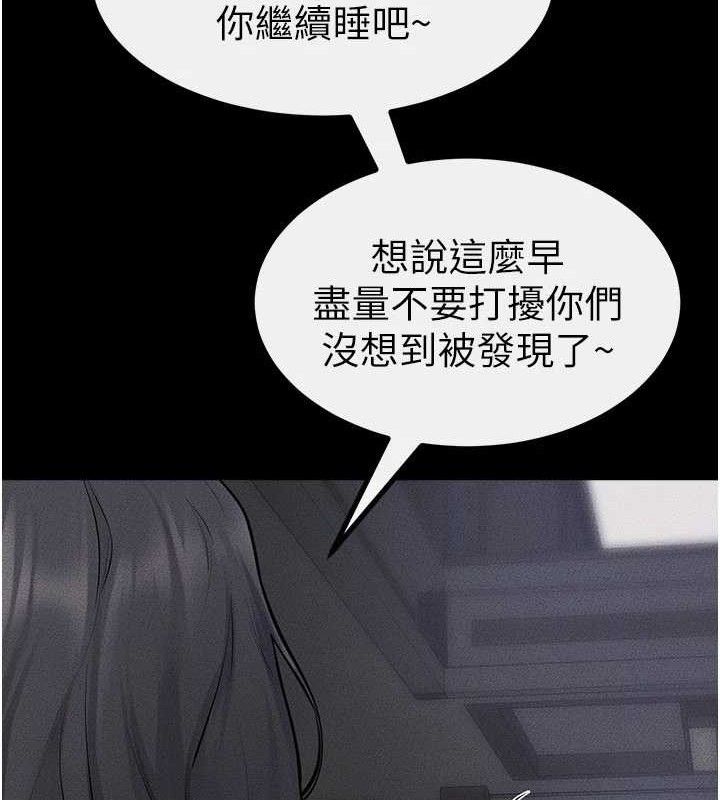 继母与继姐 - 第89話-被需要的感覺真好 - page 120