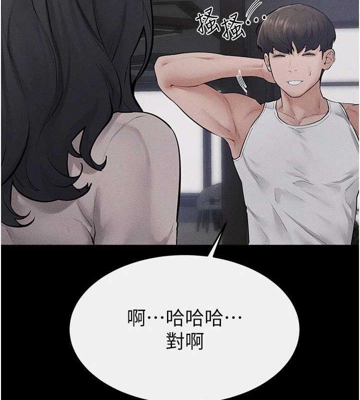 继母与继姐 - 第89話-被需要的感覺真好 - page 121