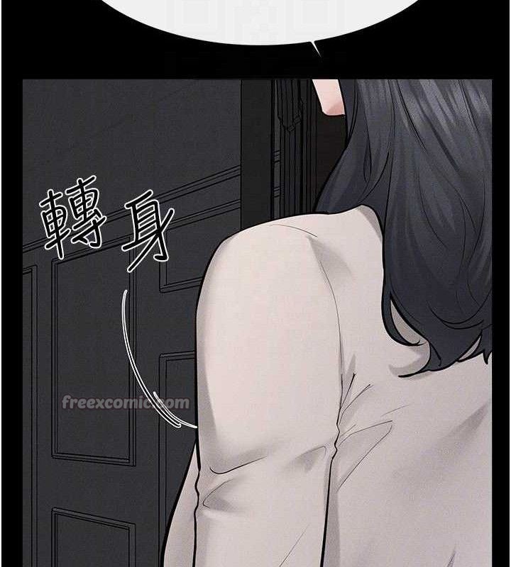 继母与继姐 - 第89話-被需要的感覺真好 - page 126
