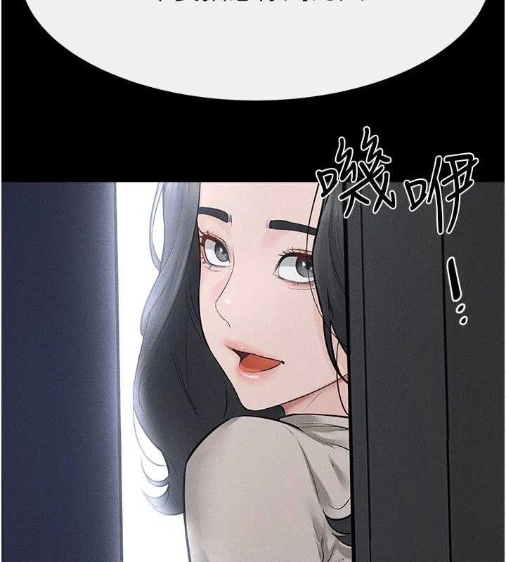 继母与继姐 - 第89話-被需要的感覺真好 - page 129