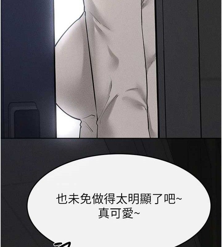 继母与继姐 - 第89話-被需要的感覺真好 - page 130
