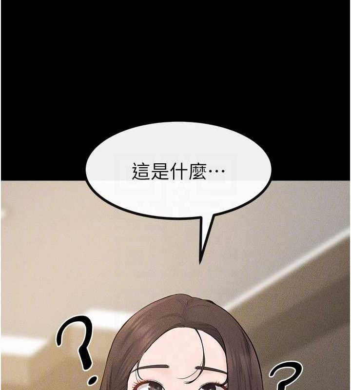 继母与继姐 - 第89話-被需要的感覺真好 - page 134