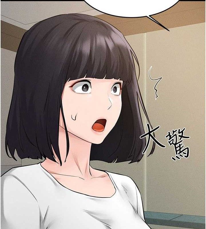 继母与继姐 - 第89話-被需要的感覺真好 - page 142