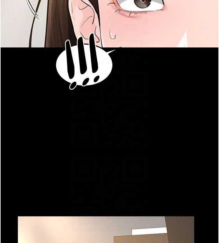 继母与继姐 - 第89話-被需要的感覺真好 - page 146