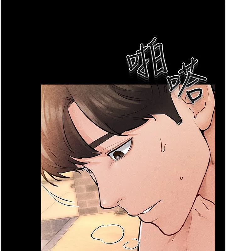 继母与继姐 - 第70話-令人想獨占的青春肉體 - page 4