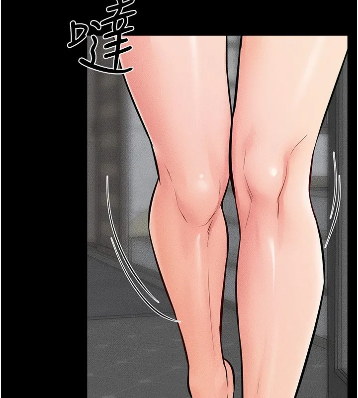 继母与继姐 - 第70話-令人想獨占的青春肉體 - page 7