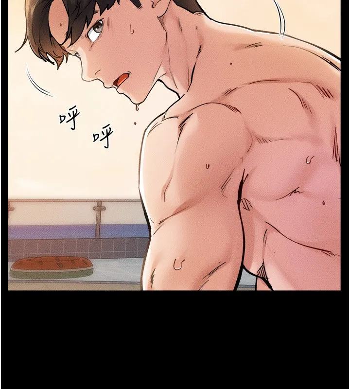 继母与继姐 - 第70話-令人想獨占的青春肉體 - page 21