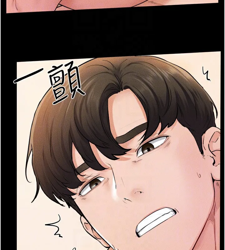 继母与继姐 - 第70話-令人想獨占的青春肉體 - page 27