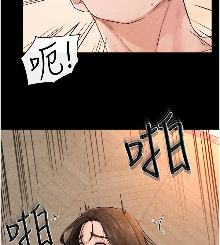 继母与继姐 - 第70話-令人想獨占的青春肉體 - page 33