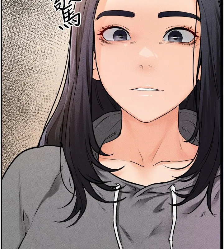 继母与继姐 - 第70話-令人想獨占的青春肉體 - page 40