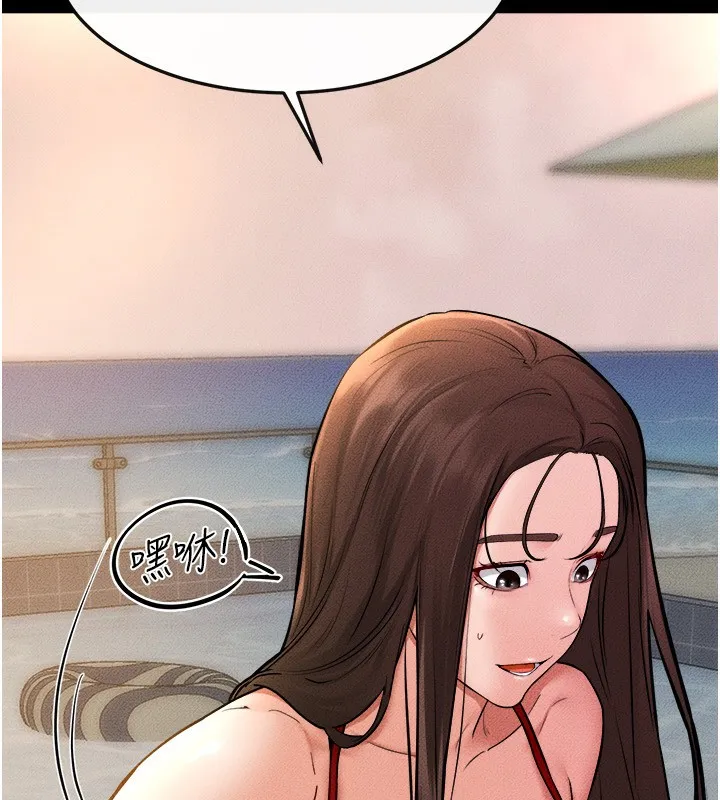继母与继姐 - 第70話-令人想獨占的青春肉體 - page 46