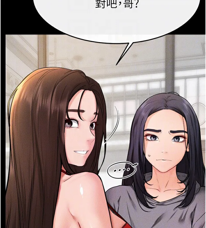 继母与继姐 - 第70話-令人想獨占的青春肉體 - page 50
