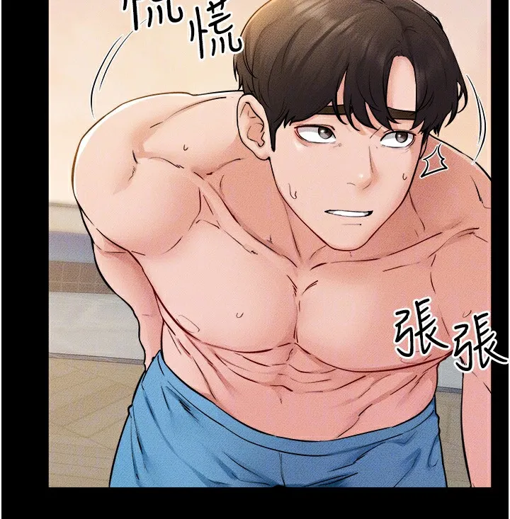 继母与继姐 - 第70話-令人想獨占的青春肉體 - page 52
