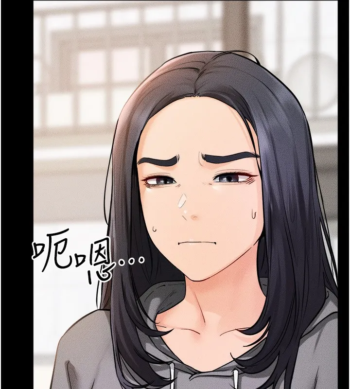 继母与继姐 - 第70話-令人想獨占的青春肉體 - page 66