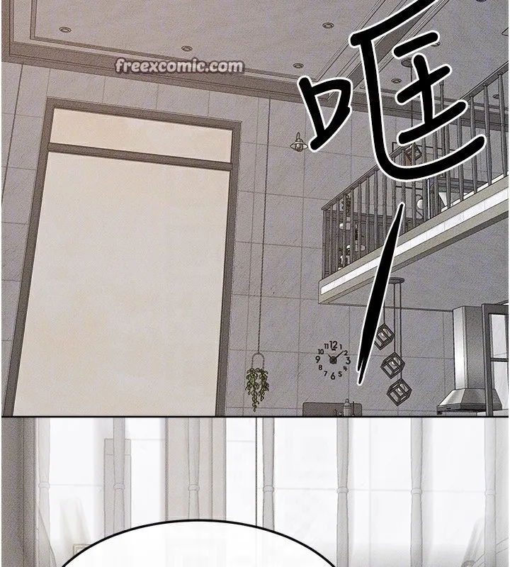 继母与继姐 - 第70話-令人想獨占的青春肉體 - page 70