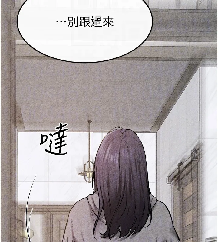 继母与继姐 - 第70話-令人想獨占的青春肉體 - page 71