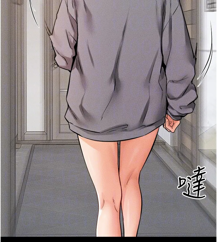 继母与继姐 - 第70話-令人想獨占的青春肉體 - page 72