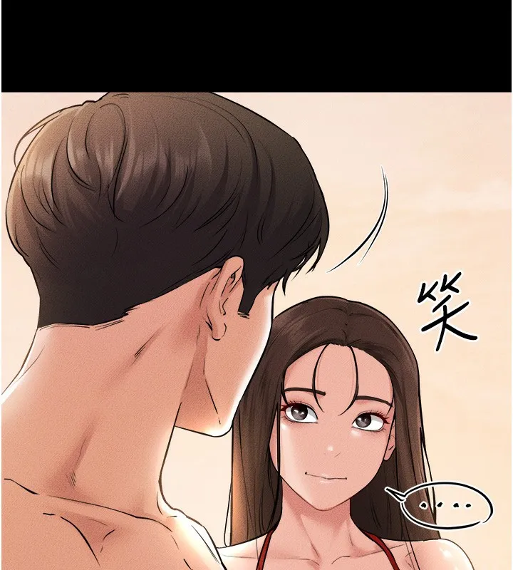 继母与继姐 - 第70話-令人想獨占的青春肉體 - page 77