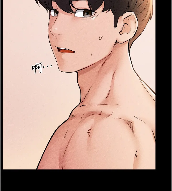 继母与继姐 - 第70話-令人想獨占的青春肉體 - page 82