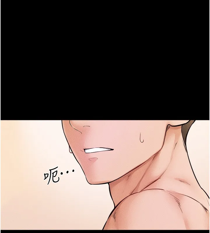 继母与继姐 - 第70話-令人想獨占的青春肉體 - page 83