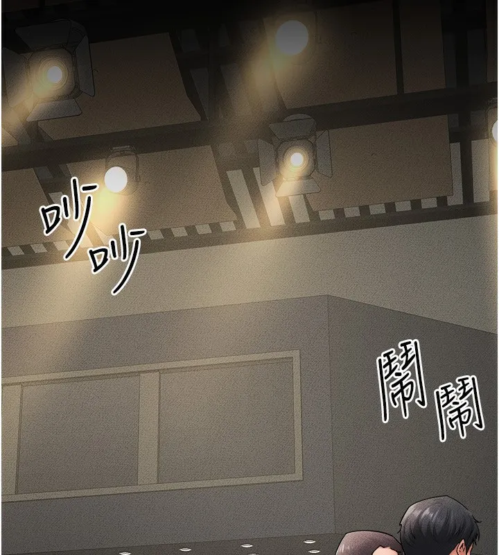继母与继姐 - 第70話-令人想獨占的青春肉體 - page 87