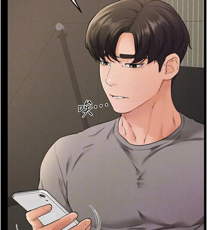 继母与继姐 - 第70話-令人想獨占的青春肉體 - page 91