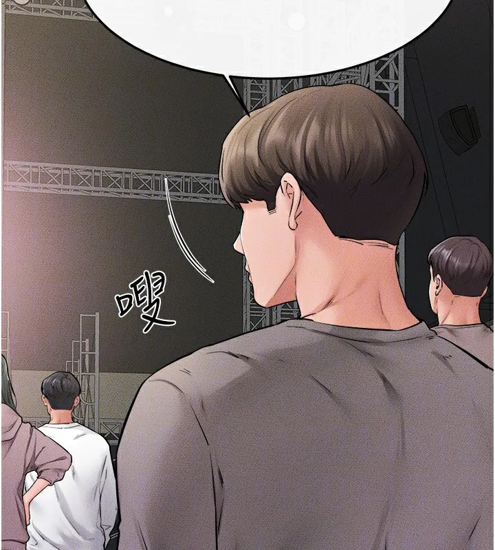 继母与继姐 - 第70話-令人想獨占的青春肉體 - page 93