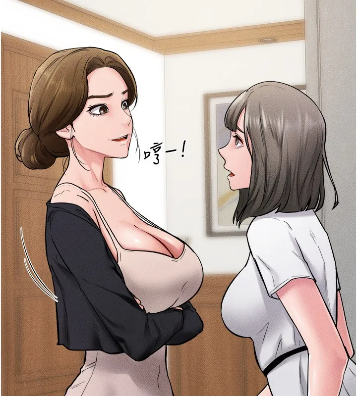 继母与继姐 - 第70話-令人想獨占的青春肉體 - page 101