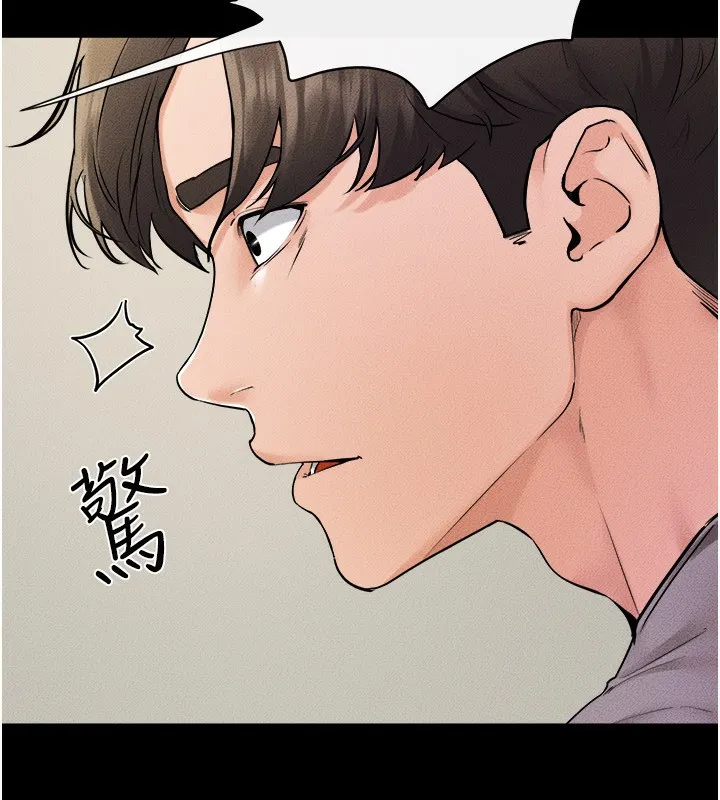 继母与继姐 - 第70話-令人想獨占的青春肉體 - page 105