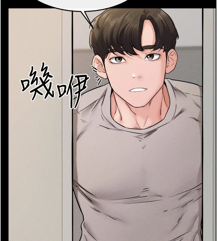 继母与继姐 - 第70話-令人想獨占的青春肉體 - page 120