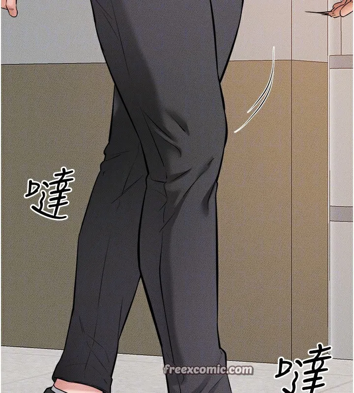 继母与继姐 - 第70話-令人想獨占的青春肉體 - page 126
