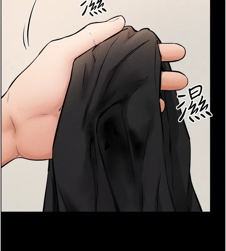 继母与继姐 - 第70話-令人想獨占的青春肉體 - page 129