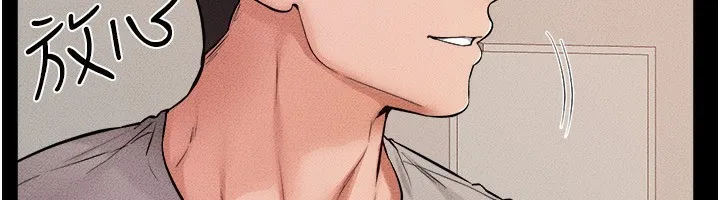 继母与继姐 - 第70話-令人想獨占的青春肉體 - page 142