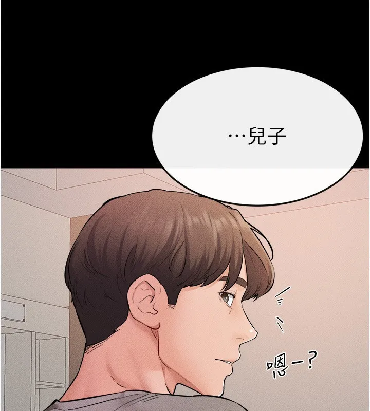 继母与继姐 - 第70話-令人想獨占的青春肉體 - page 145